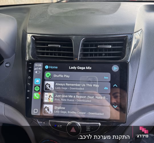 מערכת מולטימדיה ברכב עם מסך המציג רשימת שירים